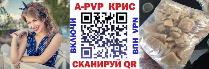 A PVP СК Амурск