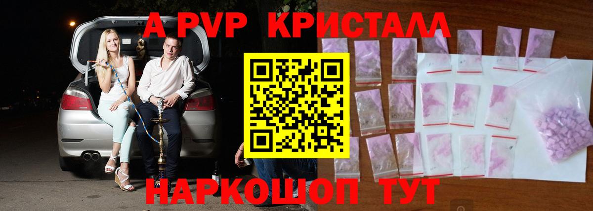 Амурск  Бошки Шишки  КОКАИН  Меф   МЕТ  Вход с VPN  ГАШ  Магазины продажи наркотиков 