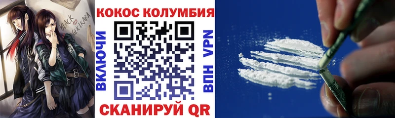 Кокаин 99% Амурск