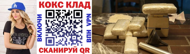 Cocaine FishScale  где найти   Амурск 