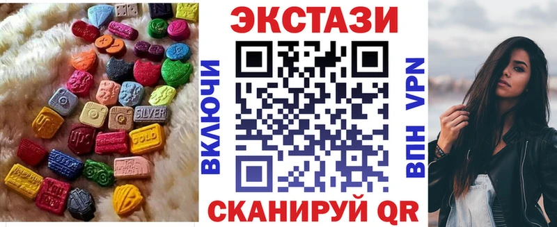 Экстази Punisher  сколько стоит  Амурск 