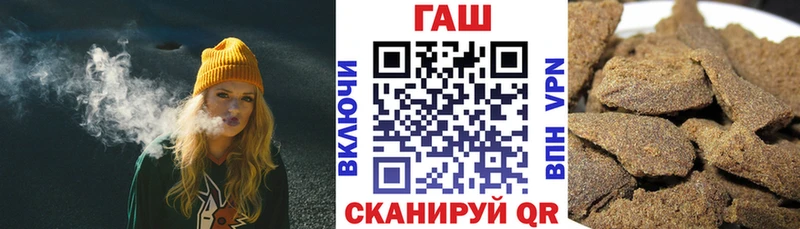 ГАШИШ hashish Амурск