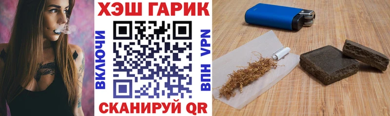 наркотики  Амурск  kraken сайт  Гашиш индика сатива 