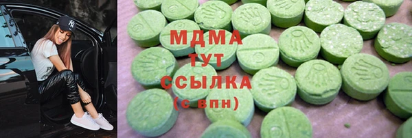 трава Алексин