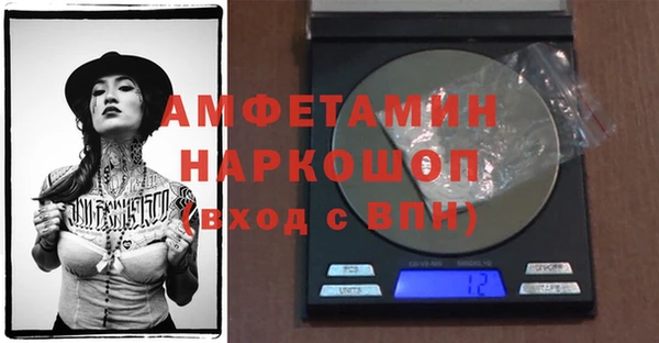 метамфетамин Алзамай