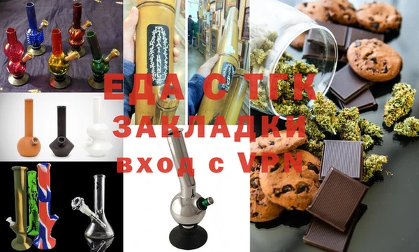 метамфетамин Алзамай