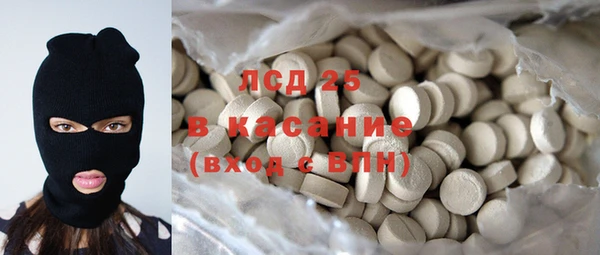 трава Алексин