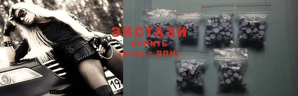 трава Алексин