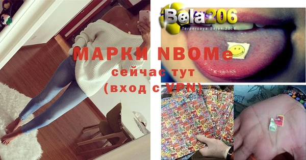 метамфетамин Алзамай