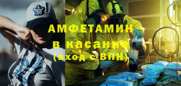 метамфетамин Алзамай