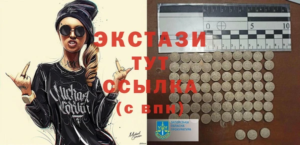 гидра Алексеевка