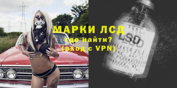 трава Алексин