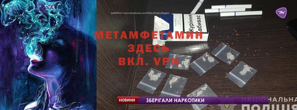 гидра Алексеевка