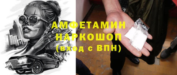 метамфетамин Алзамай