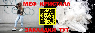 мдма Абакан