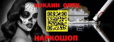 mix Абинск