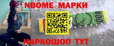 mix Абинск