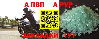 мдма Абакан