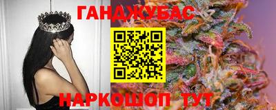 мдма Абакан