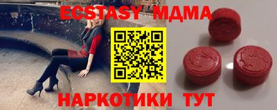 mix Абинск