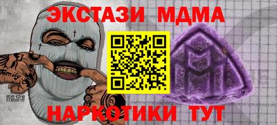 mix Абинск