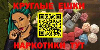 мдма Абакан