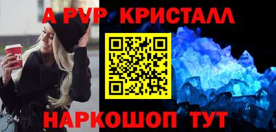 мдма Абакан