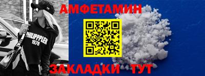 мдма Абакан