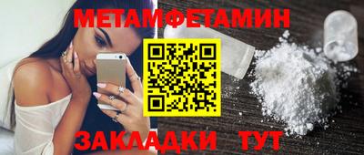 мдма Абакан