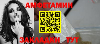 мдма Абакан