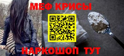 мдма Абакан