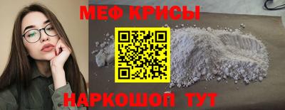 мдма Абакан