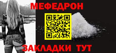 mix Абинск