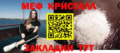 mix Абинск