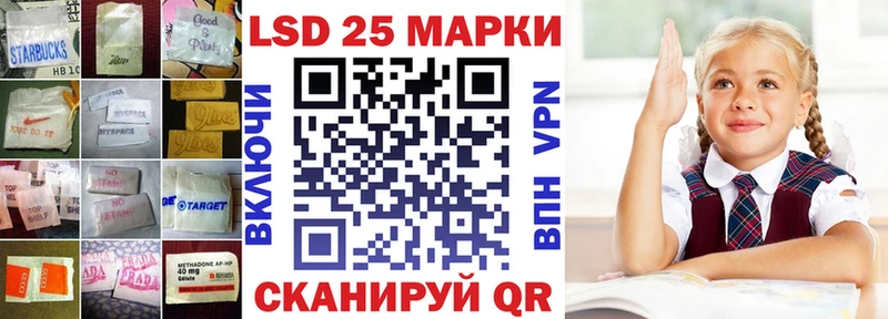 где продают наркотики Амурск LSD-25 экстази ecstasy