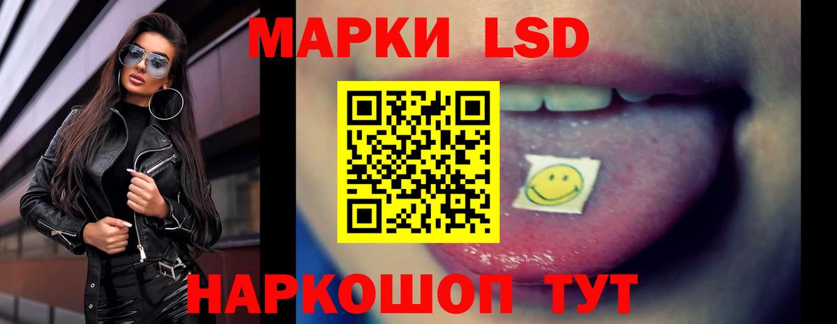 LSD-25 экстази кислота  Вход с VPN  Амурск  LSD-25 экстази кислота 