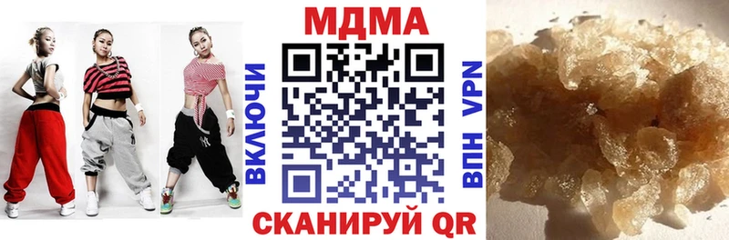 наркота  Амурск  МЕГА   МДМА молли 