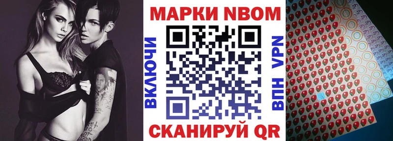 цены наркотик  Амурск  Наркотические марки 1500мкг 
