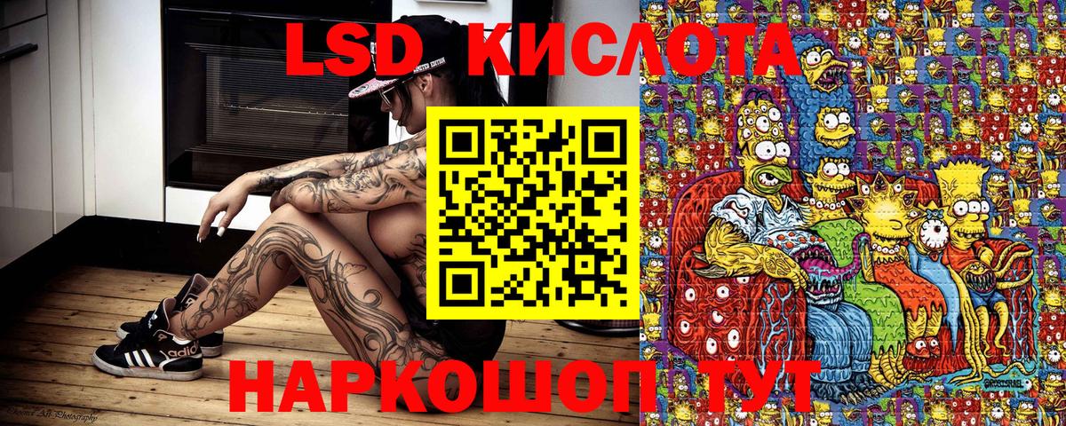 Марки NBOMe  Наркотические марки 1,5мг  Вход с VPN  Амурск 