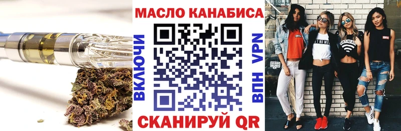 Дистиллят ТГК вейп Амурск