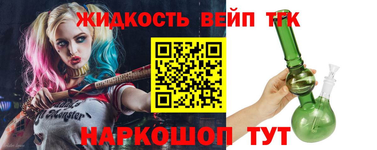 Амурск  Дистиллят ТГК гашишное масло  ТГК Wax  Вход с VPN 