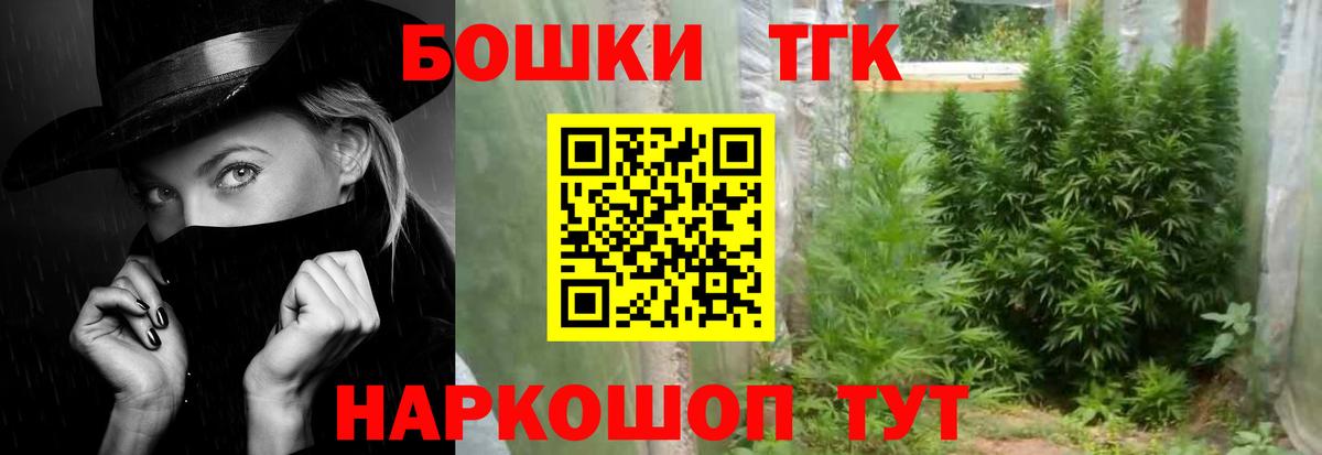 Канабис гибрид Амурск