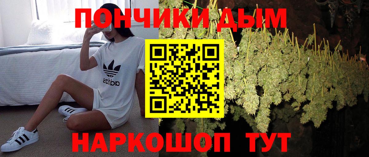 Бошки марихуана тримм  Марихуана VHQ  Амурск  Конопля SATIVA & INDICA  Вход с VPN 